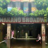 Новый фильм Тацуки выйдет в 2023