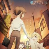 Подробности выхода сериала "Shachiku-san wa Yо̄jo Yuurei ni Iyasaretai"