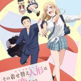 Новости сериала "Sono Bisque Doll wa Koi wo Suru"