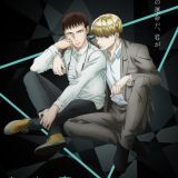 Подробности выхода "Sankaku Mado no Sotogawa wa Yoru"