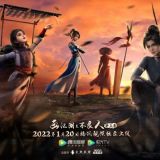 Пятый сезон "Painting Rivers and Lakes"