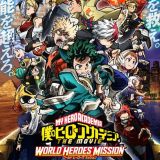 Новый трейлер "Boku no Hero Academia the Movie: World Heroes Mission"