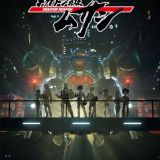 Сериал "Megaton Musashi" выйдет в октябре