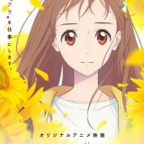 Новости фильма "Hula Fulla Dance"