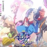 Пилотный фильм проекта "Shareduru"