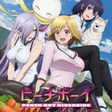 Трейлер сериала "Peach Boy Riverside"