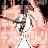 Победители 66-й манга-премии издательства Shogakukan