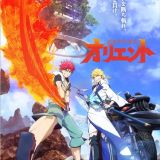 Трейлер, дата выхода и другие новости сериала "Orient"