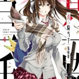 Вышел анонс аниме-экранизации манги "Shin Ikki Tousen"