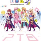 Новости второго сезона "Machikado Mazoku"