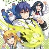 Анонс аниме по ранобэ "Chiyu Mahō no Machigatta Tsukai-kata ~Senjō o Kakeru Kaifuku Yōin"