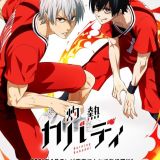 Новое видео спокона "Burning Kabaddi"