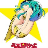 Новая экранизация "Urusei Yatsura"