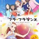 Новое видео мувика "Hula Fulla Dance"