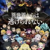 Будет выпущен мувик "Isekai Quartet The Movie -Another World"