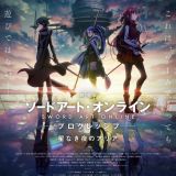 Новое видео "Sword Art Online: Progressive Movie - Hoshi Naki Yoru no Aria"
