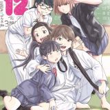 Аниме про женское дзюдо по манге "Mou Ippon!"