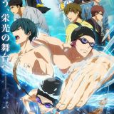 Отрывок из фильма " Free! The Final Stroke"