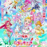 Трейлер "Eiga Tropical-Rouge! Precure: Yuki no Princess to Kiseki no Yubiwa! "