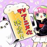 Веб-манга "The Kodama's Lazy Life" будет экранизирована