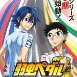 Анонсирован пятый сезон "Yowamushi Pedal"