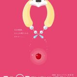 Постер дилогии "Re:cycle of Penguindrum"