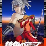 Дата выхода "Sabiiro no Armor"