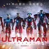 Трейлер сиквела "Ultraman"