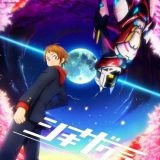 Дата премьеры "Shikizakura"