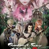 Новости третьего сезона "Thunderbolt Fantasy: Touri-ken Yuuki"