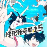 Продлен выпуск сериала "Ani ni Tsukeru Kusuri wa Nai!" 