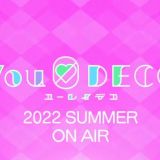"YUREI DECO" выйдет летом