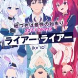 Подробности выхода сериала "Liar Liar"