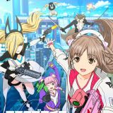 Новости сериала "Estab life"