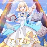 Анонсирован выход сериала по ранобэ "Tearmoon Empire"