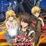 Дата премьеры и другие новости сериала "Sorcerous Stabber Orphen -Chaos in Urbanrama"