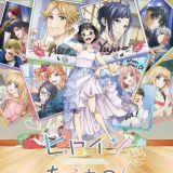 Новости сериала "Heroine Tarumono!: Kiraware Heroine to Naisho no Oshigoto"