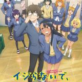 Новый трейлер "Ijiranaide, Nagatoro-san 2nd Attack"