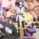 Новый постер "Yuusha, Yamemasu: Tsugi no Shokuba wa Maoujou"