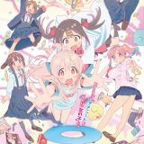 Дата премьеры сериала "Oniichan wa Oshimai!"