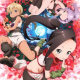 Первый трейлер сериала "Kunoichi Tsubaki no Mune no Uchi"  и другие новости