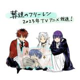 "Sousou no Frieren" выйдет в следующем году 