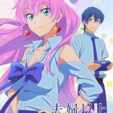 Новое видео ромкома "Fuufu Ijou, Koibito Miman"