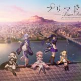 Новости сериала "Prima Doll"