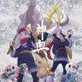 Выйдет аниме-сериал по игре "Pokemon Legends: Arceus"