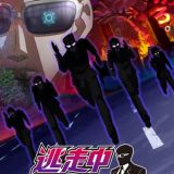 Анонсировано аниме "Run For Money: The Great Mission" по телешоу