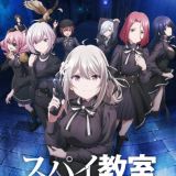 Новости сериала "Spy Kyoushitsu"