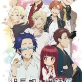 Новое видео "Kumichou Musume to Sewagakari"