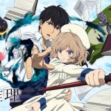 Дата премьеры и другие новости второго сезона сериала "Kyokou Suiri"