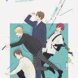 Новости сериала "Cool Doji Danshi"